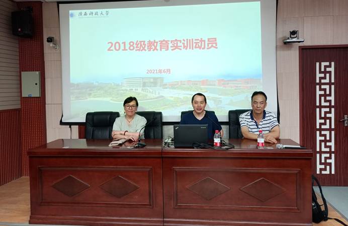 说明: C:\Users\Administrator\Desktop\IMG20210621083432.jpg